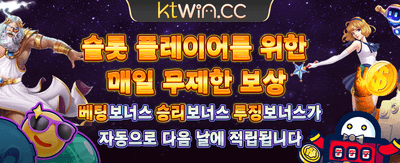 네코네코 토토 압도적 배당률