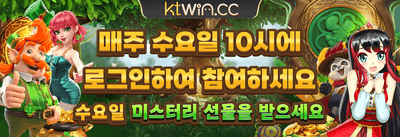 VIP 주간 무제한 캐시백 promotion